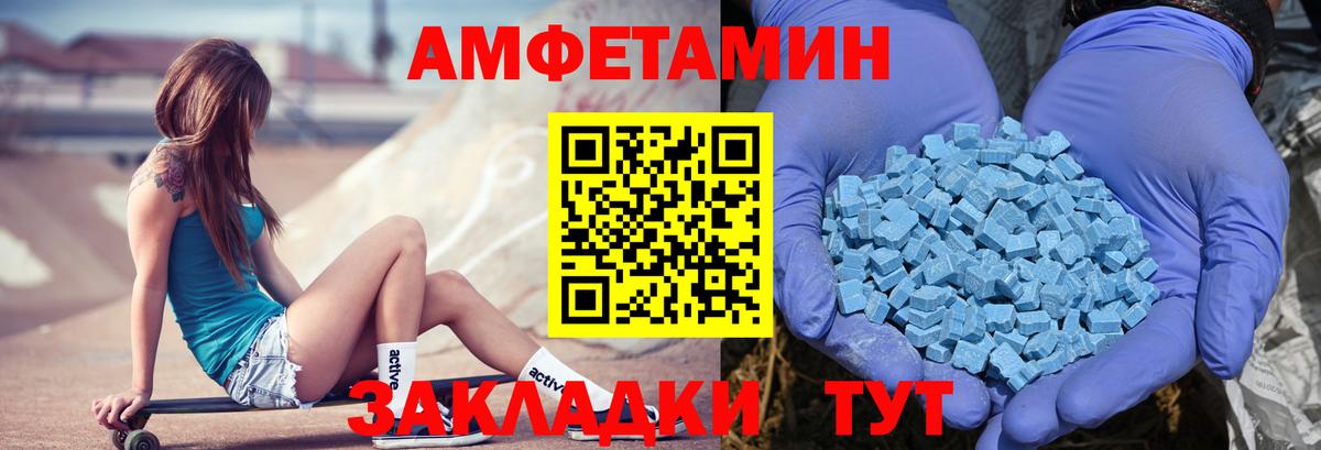 Амфетамин 97% Королёв