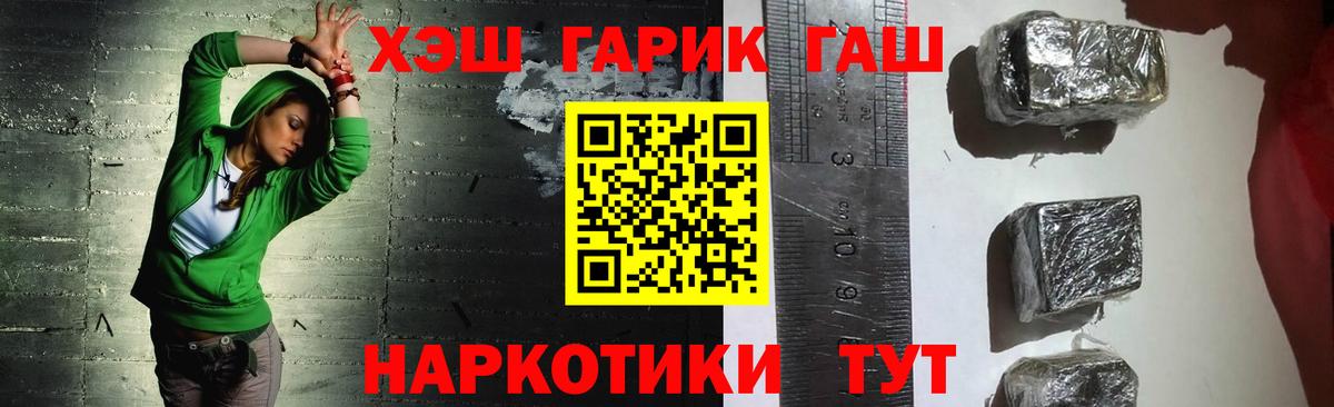ГАШИШ hashish Королёв