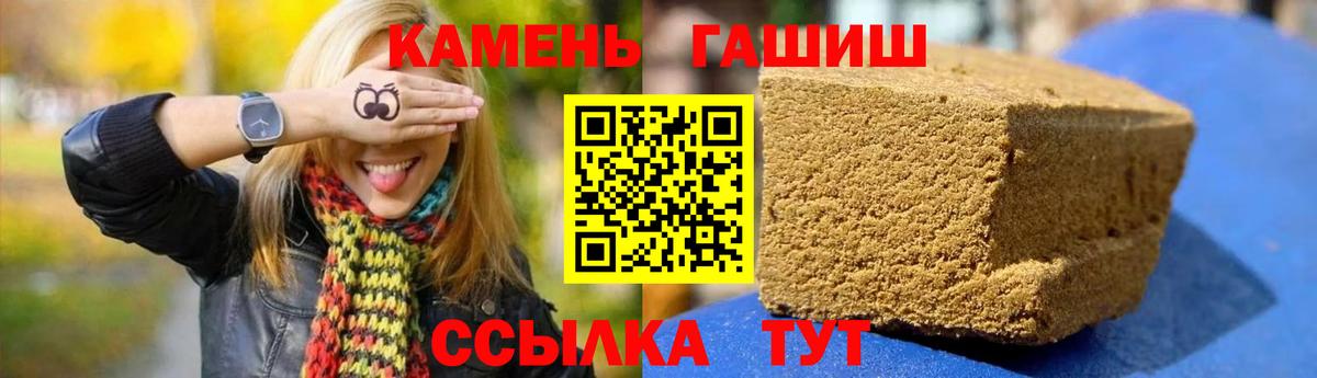 Королёв  Гашиш  Вход с VPN  Гашиш 40% ТГК  ГАШИШ хэш 