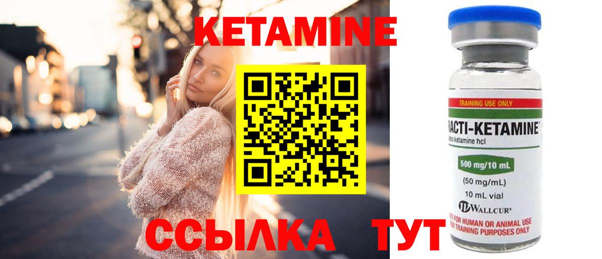 блэк спрут ТОР  КЕТАМИН VHQ  Вход с VPN  Королёв 