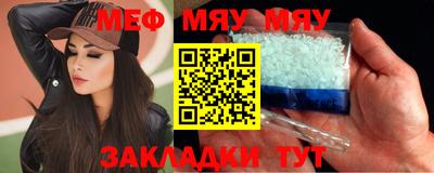 mdpv Комсомольск-на-Амуре