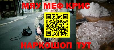 меф VHQ Коммунар