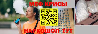 меф VHQ Коммунар
