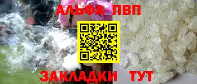 меф VHQ Коммунар