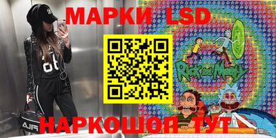 трава Конаково