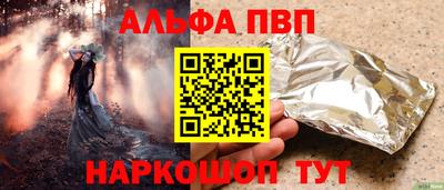 меф VHQ Коммунар