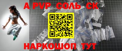 меф VHQ Коммунар