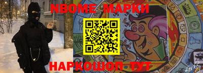 трава Конаково