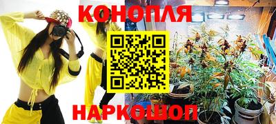 трава Конаково