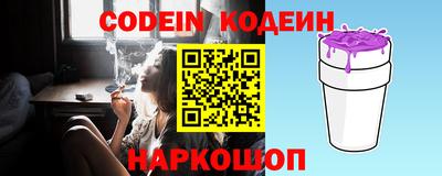 трава Конаково