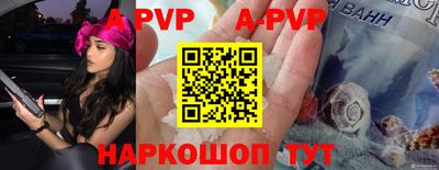 трава Конаково