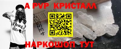 меф VHQ Коммунар