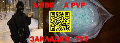 меф VHQ Коммунар