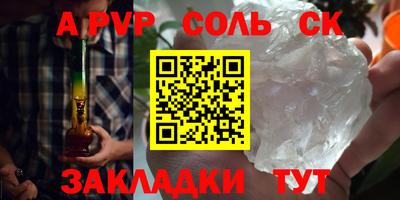 меф VHQ Коммунар