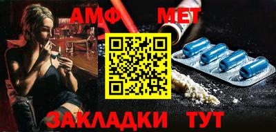 меф VHQ Коммунар