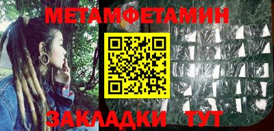 трава Конаково