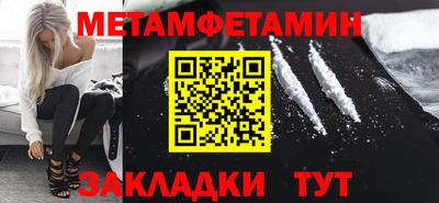 меф VHQ Коммунар