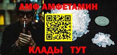 трава Конаково