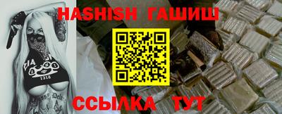 меф VHQ Коммунар