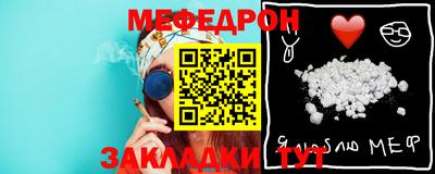 трава Конаково