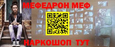 mdpv Комсомольск-на-Амуре
