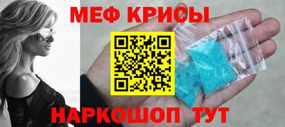 меф VHQ Коммунар