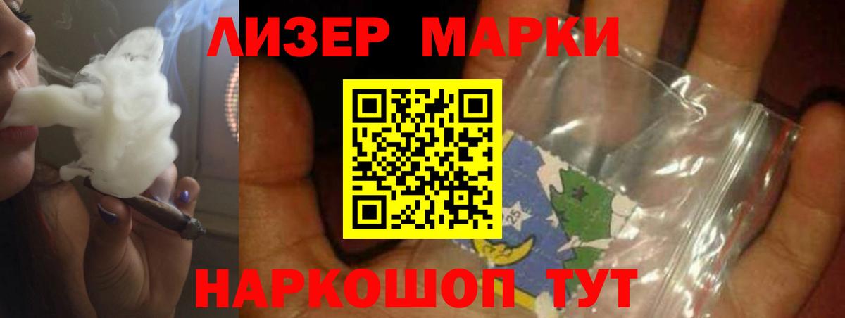 LSD-25 экстази кислота Королёв