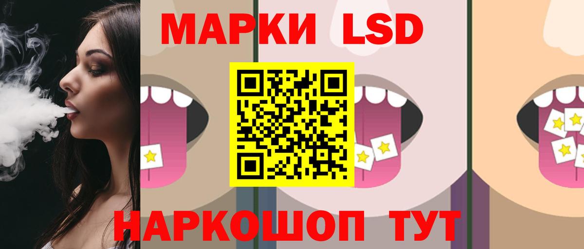 Королёв  ЛСД экстази ecstasy  ЛСД экстази кислота  Вход с VPN 