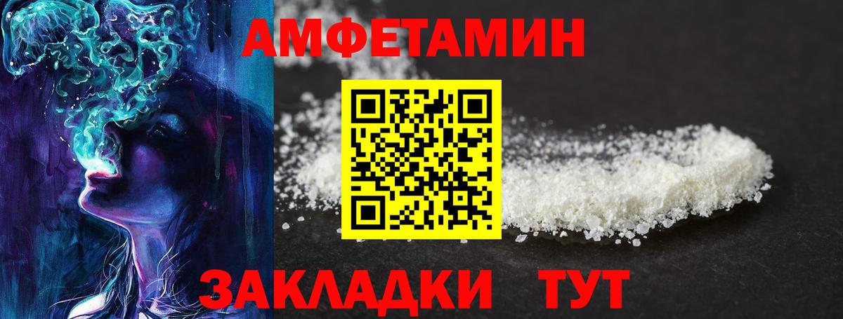 Метамфетамин винт  Вход с VPN  Королёв 
