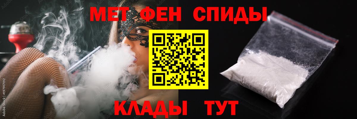 Первитин винт Королёв