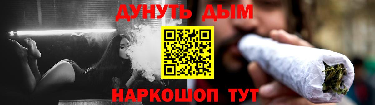 Королёв  МАРИХУАНА марихуана  Марихуана Ganja  Вход с VPN  Канабис SATIVA & INDICA 